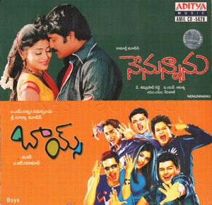 Boys (Telugu) (2003) (A.R. Rahman)